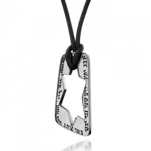 Ana BeKoach Kabbalah Pendant By HaAri