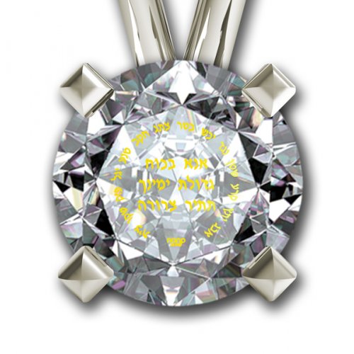 Ana BeKoach Pendant By Nano Gold - Silver