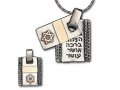 Ana Bekoach Silver Dogtag Pendant with Star of David