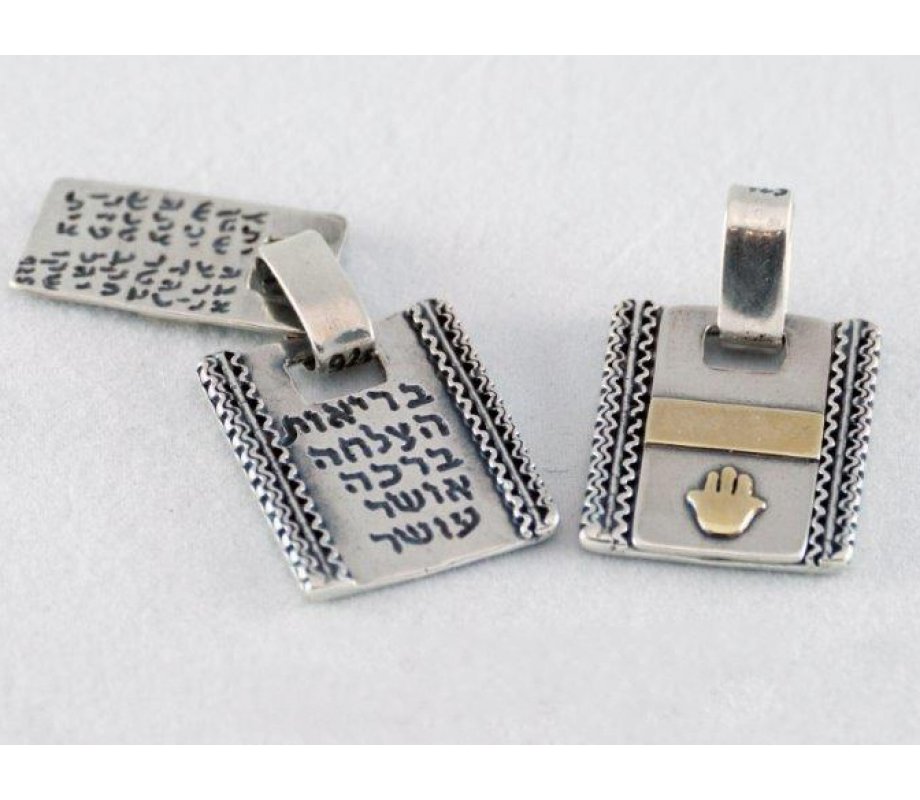 Ana Bekoach Silver Dogtag Pendant with Star of David