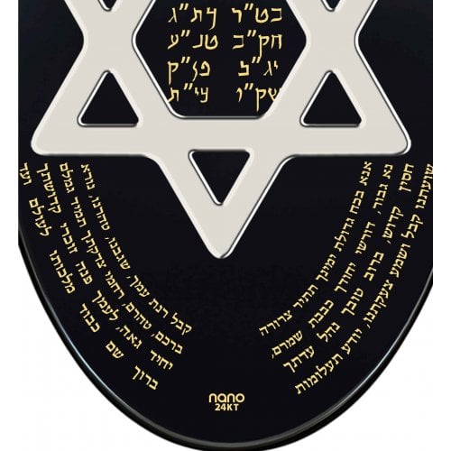 Ana Bekoach Star Of David Jewish Pendant