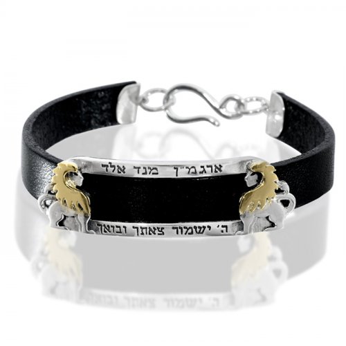 Ariel Bracelet in Leather and Silver - Ha'Ari