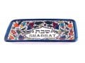 Armenian Design Shabbat Candlesticks with Matching Tray