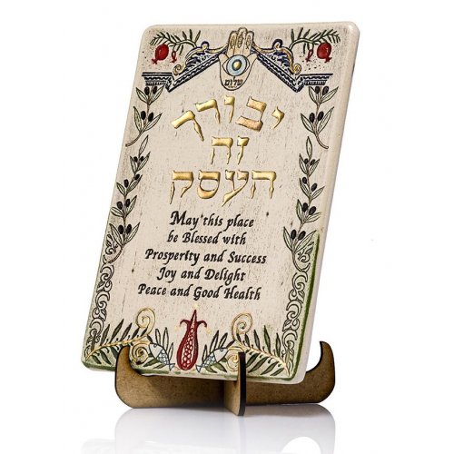 Art in Clay Handcrafted Ceramic 24K Gold Decorated Plaque - Business Blessing