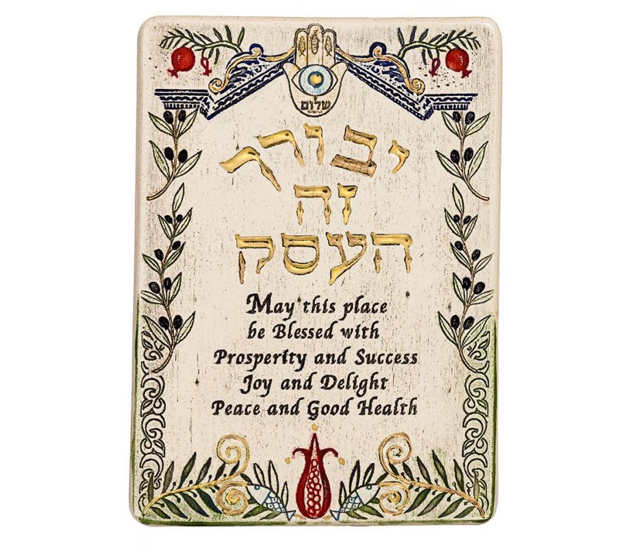 Art in Clay Handcrafted Ceramic 24K Gold Decorated Plaque - Business Blessing