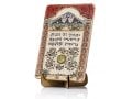 Art in Clay Handcrafted Ceramic 24K Gold Decorated Plaque - Home Blessing Hebrew