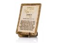 Art in Clay Handcrafted Ceramic Gold Decorated Plaque Shema Yisrael - Hear O Israel