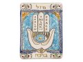 Art in Clay Handcrafted Decorative 24K Gold Decorated Plaque - Hamsa Symbols