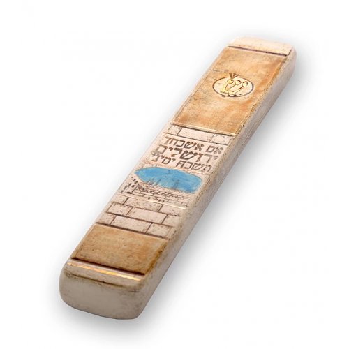 Art in Clay Handmade Ceramic Mezuzah Case - Western Wall and Psalm Words
