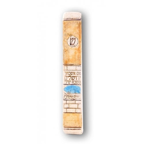 Art in Clay Handmade Ceramic Mezuzah Case - Western Wall and Psalm Words