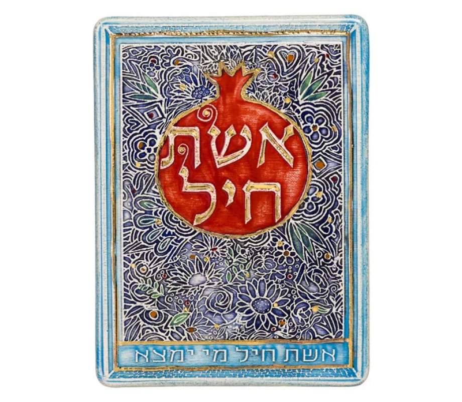 Art in Clay Woman Of Valor - Handcrafted Ceramic 24K Gold Decorated Plaque