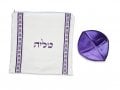 Ateret, Acrylic Purple Tallit Set, Menorah & Star of David Motif, Gold Neckpiece