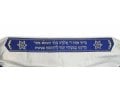 Ateret, Acrylic Tallit Set Blue Stripes on White - Menorah in Star of David
