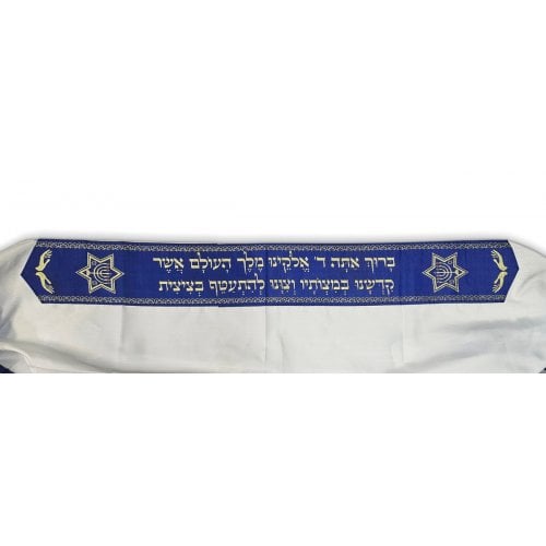 Ateret, Acrylic Tallit Set Blue Stripes on White - Menorah in Star of David