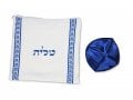 Ateret Acrylic Tallit Set, Dark Blue and Silver Stripes, Star of David & Menorah