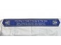 Ateret Acrylic Tallit Set, Menorah Motif and Bible Words - Blue and Gold Stripes