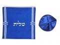 Ateret Acrylic Tallit Set, Menorah Motif and Bible Words - Blue and Gold Stripes