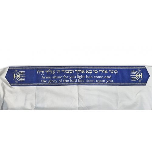 Ateret Acrylic Tallit Set, Menorah Motif and Bible Words - Blue and Gold Stripes
