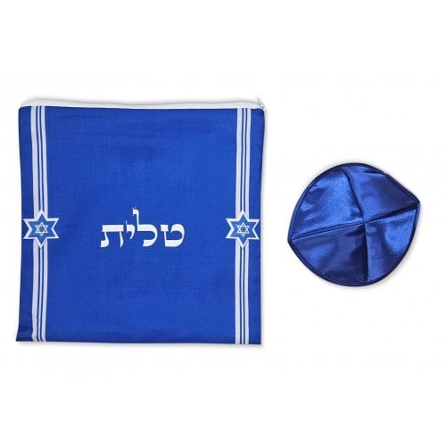 Ateret Acrylic Tallit Set, Menorah Motif and Bible Words - Blue and Gold Stripes