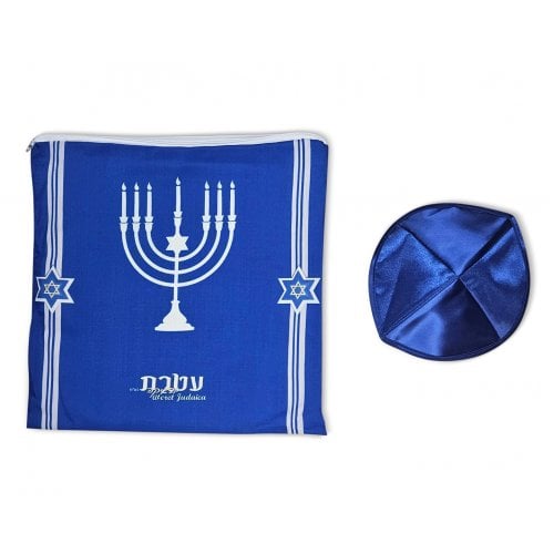 Ateret Acrylic Tallit Set, Menorah Motif and Bible Words - Blue and Gold Stripes