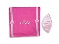 Ateret Acrylic Tallit Set, Menorah Motif and Bible Words  Pink and Gold Stripes