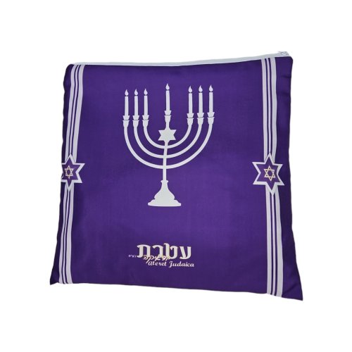 Ateret Acrylic Tallit Set, Menorah Motif and Bible Words  Purple and Gold Stripes