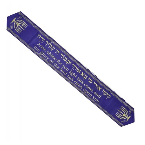 Ateret Acrylic Tallit Set, Menorah Motif and Bible Words  Purple and Gold Stripes