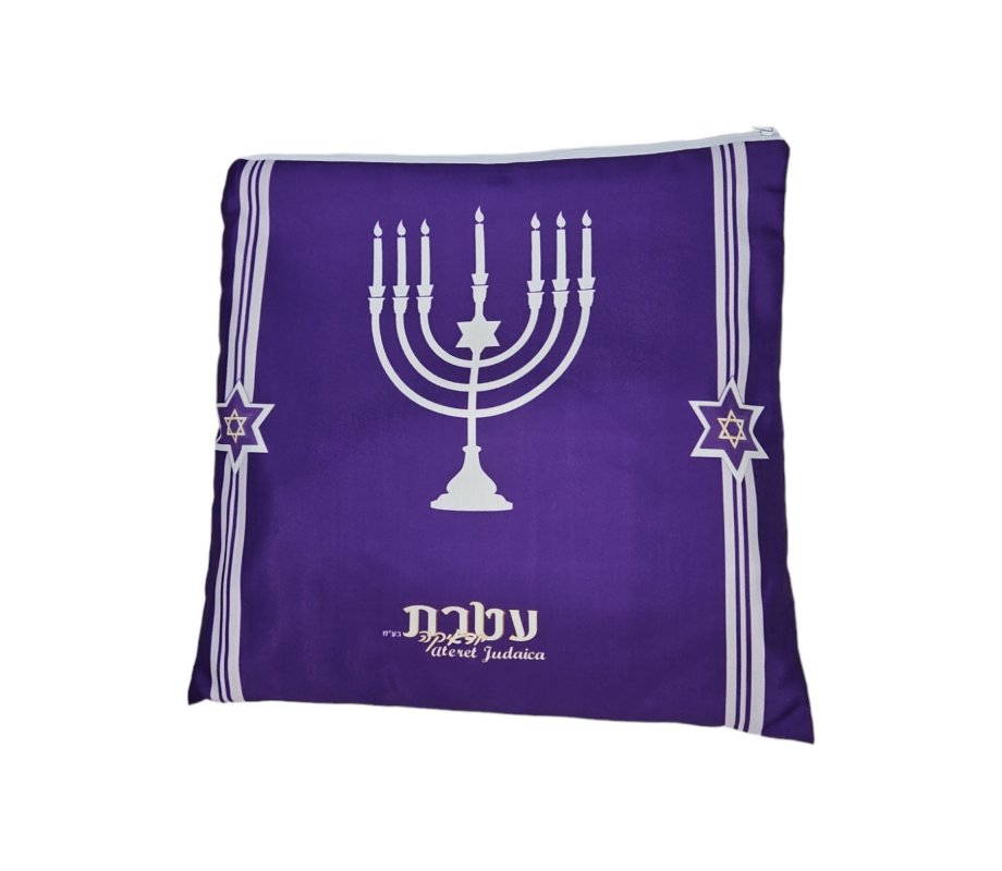 Ateret Acrylic Tallit Set, Menorah Motif and Bible Words  Purple and Gold Stripes
