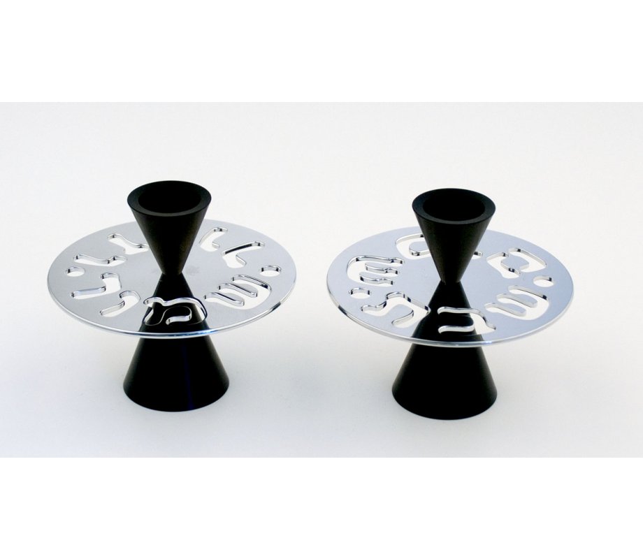 Avner Agayof Contemporary Candlesticks, Shabbat Shalom Disc - Black