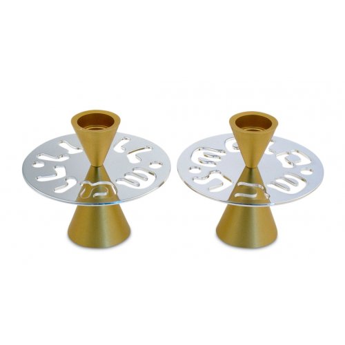 Avner Agayof Contemporary Candlesticks, Shabbat Shalom Disc - Gold