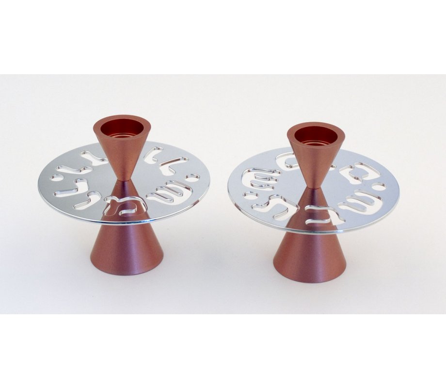 Avner Agayof Contemporary Candlesticks, Shabbat Shalom Disc - Pink
