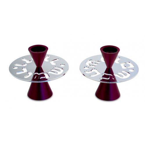 Avner Agayof Contemporary Candlesticks, Shabbat Shalom Disc - Purple