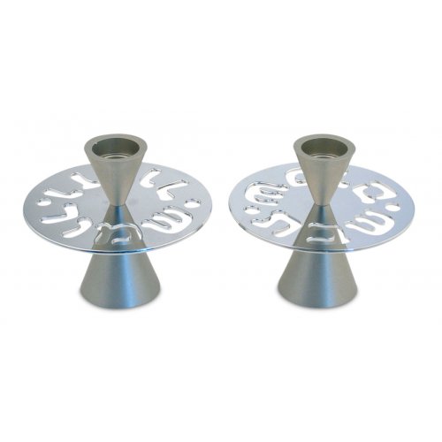 Avner Agayof Contemporary Candlesticks, Shabbat Shalom Disc  Silver