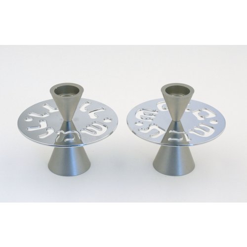 Avner Agayof Contemporary Candlesticks, Shabbat Shalom Disc  Silver