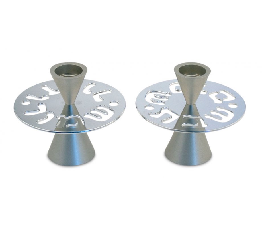 Avner Agayof Contemporary Candlesticks, Shabbat Shalom Disc – Silver