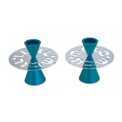 Avner Agayof Contemporary Candlesticks, Shabbat Shalom Disc  Teal