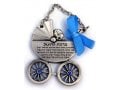 Baby Carriage with Jewish Blessing for a New Baby