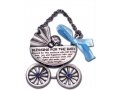 Baby Carriage with Jewish Blessing for a New Baby