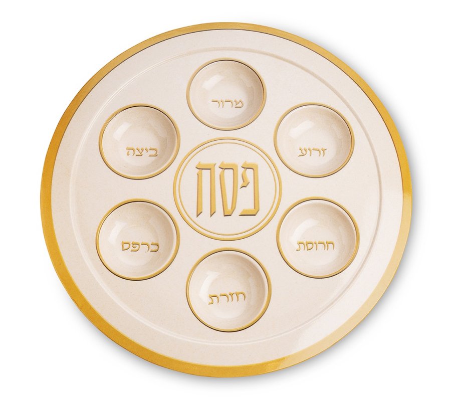 Bamboo Passover Seder Plate and Matzah Tray Set - Beige and Gold Classic Design