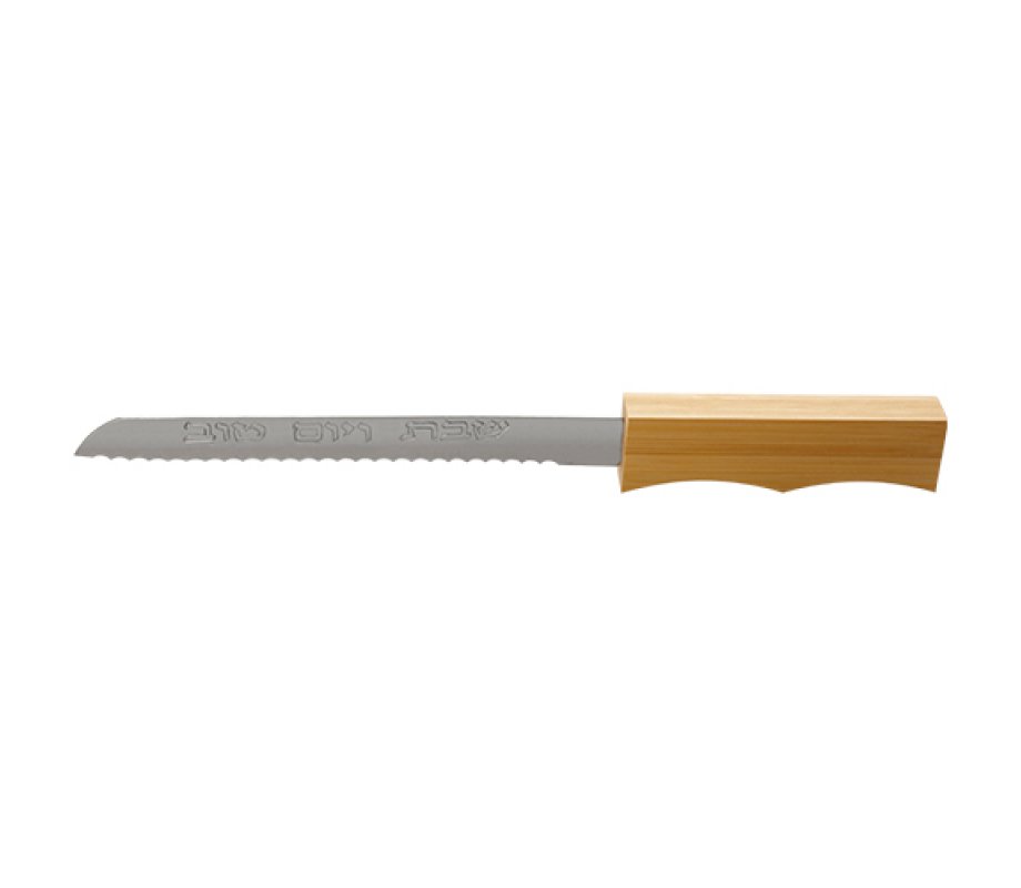 Bamboo Wood Challah Board with Crumb Catcher, Jerusalem Design - Includes Knife