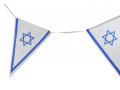 Banner Stringed Chain of 24 Israel Flags