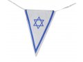 Banner Stringed Chain of 24 Israel Flags