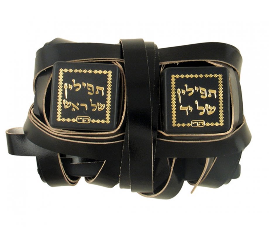 Bar Mitzvah Tefillin - Ashkenaz Version