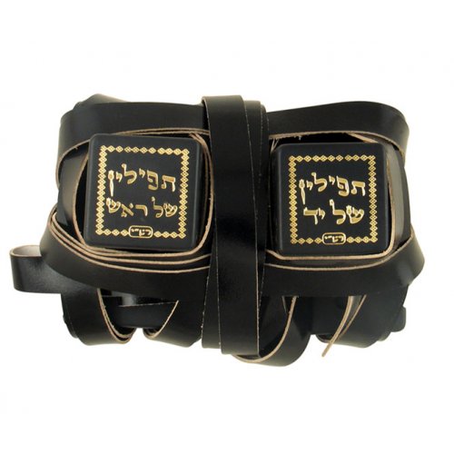 Bar Mitzvah Tefillin - Sephardic / Yemenite Version