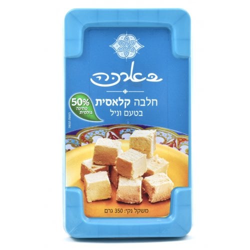 Barake Classic Halva - Vanilla Flavor