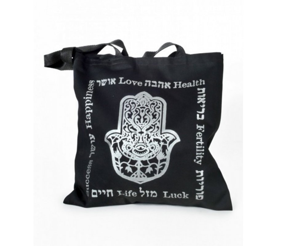 Colorfully Embroidered Tote Bag with Jerusalem Design, Zippered Fabric