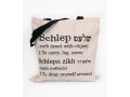 Barbara Shaw Canvas Tote Bag - Schlep, English Definition