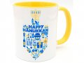 Barbara Shaw Coffee Mug - Joyous Happy Chanukah Motifs