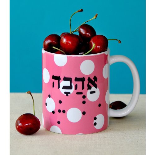 Barbara Shaw Coffee Mug with Ahava, Love in Hebrew and Braile