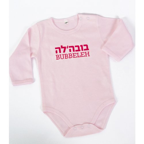 Barbara Shaw Short Sleeve Baby Onesie - Bubbaleh